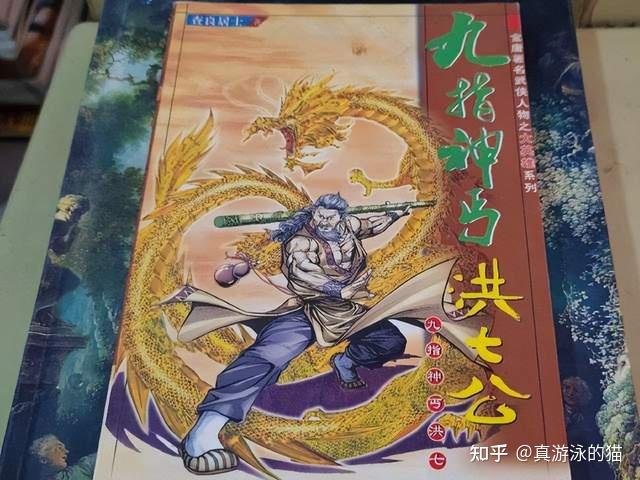 九阴九阳金庸新在线阅读的简单介绍  第1张