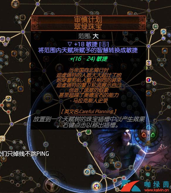 流放之路召唤魔侍bd，流放之路召唤魔侍怎么变法师  第2张