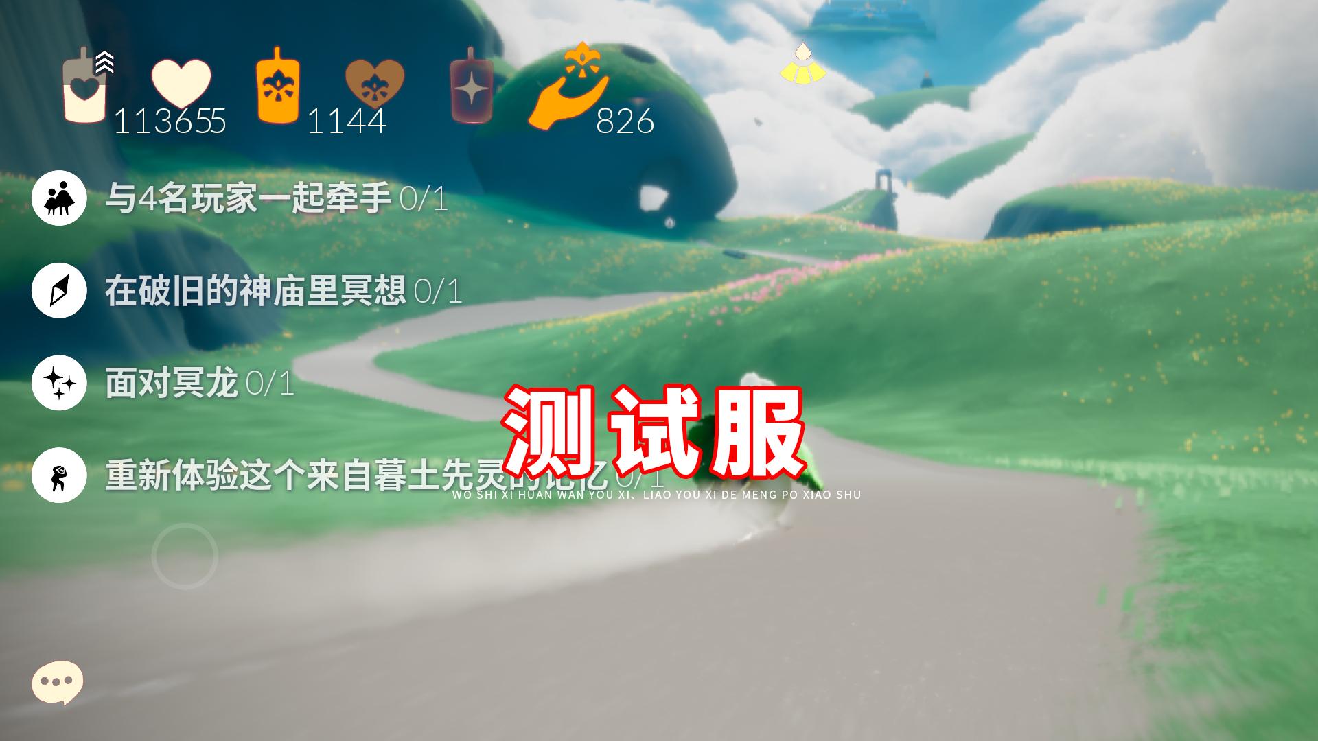 光遇如何十秒白嫖75个白蜡烛，光遇如何十秒白嫖75个白蜡烛不花钱  第1张