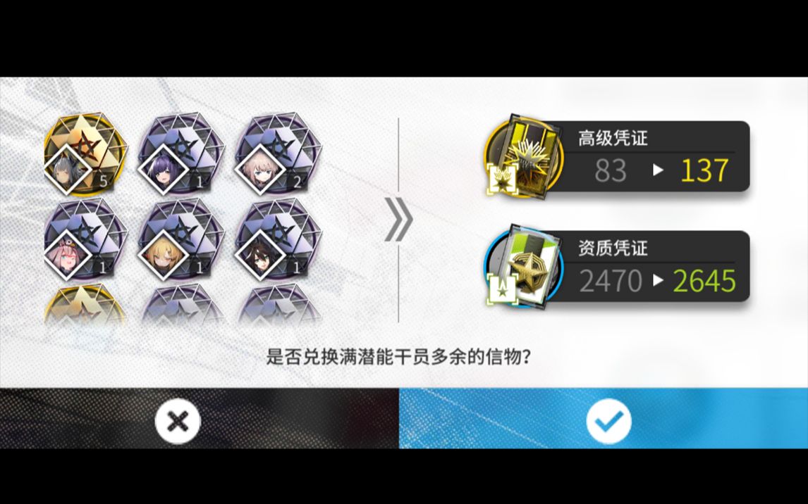 明日方舟琴柳三技能专精(明日方舟琴柳三技能专精材料)  第2张