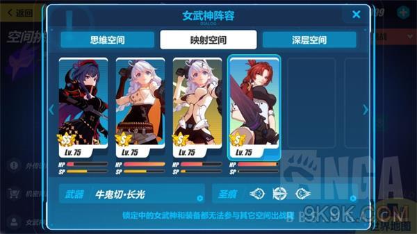 崩坏3边际空间攻略(崩三次元边界突破有什么用)  第1张