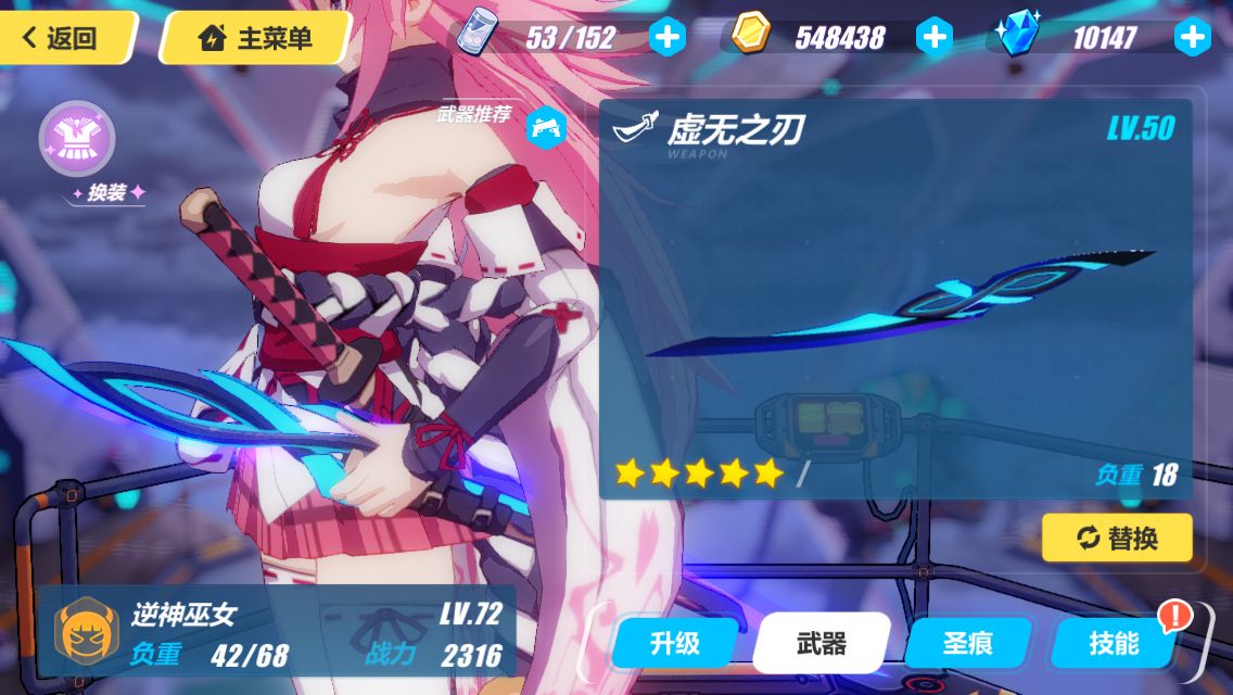 崩坏3边际空间攻略(崩三次元边界突破有什么用)  第2张
