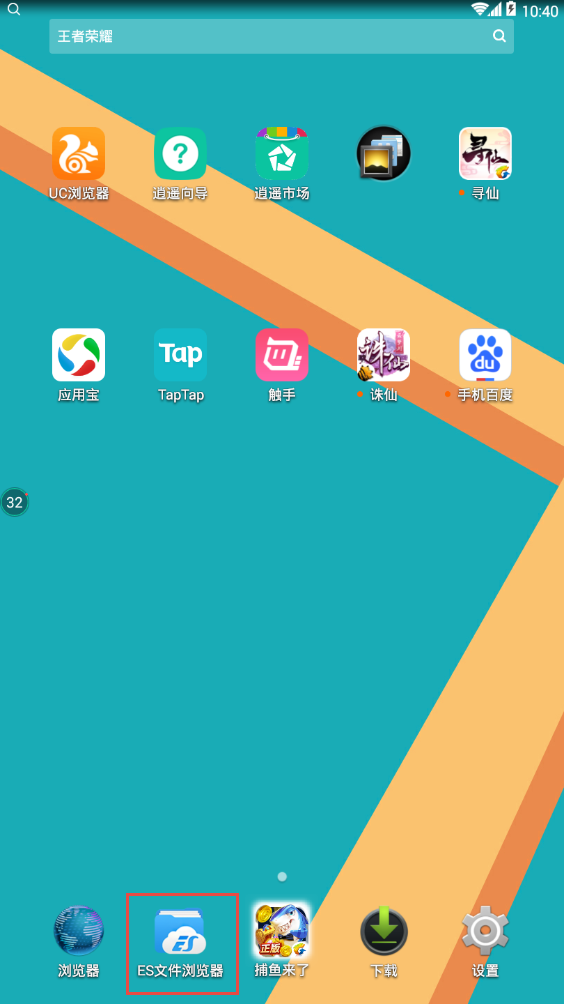 taptap官网下载安卓tap官网下载_taptap官网下载安卓tap官网下载能录屏吗  第1张