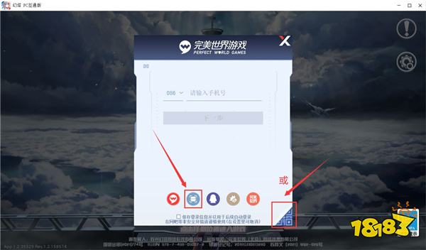 幻塔官网移动端，幻塔mmorpg  第1张
