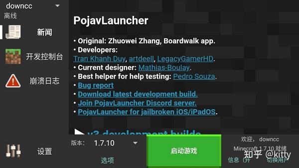 我的世界java版钻石在第几层_我的世界1152钻石在第几层  第2张