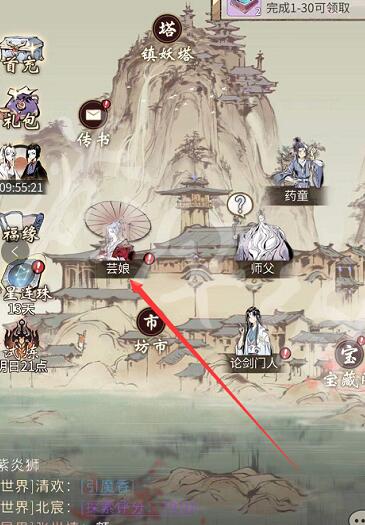 一念逍遥神识的作用(一念逍遥 神识有什么用)  第1张