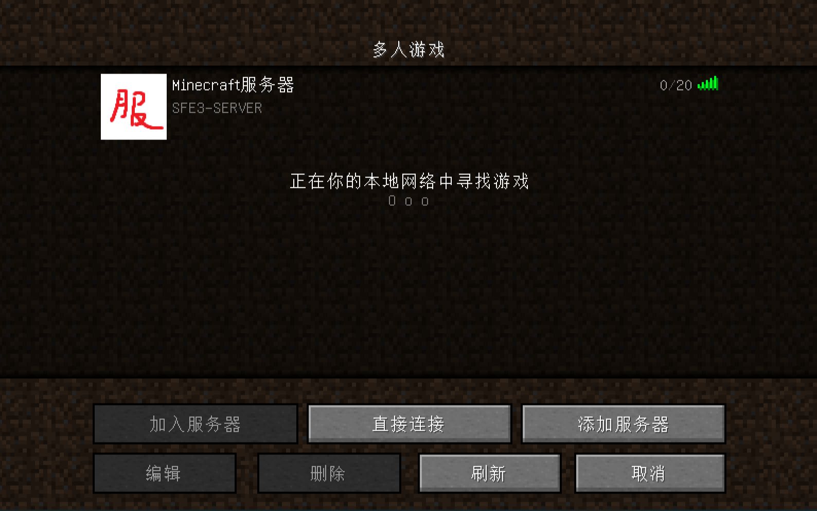 我的世界国际服服务器_我的世界国际服服务器怎么创建  第1张