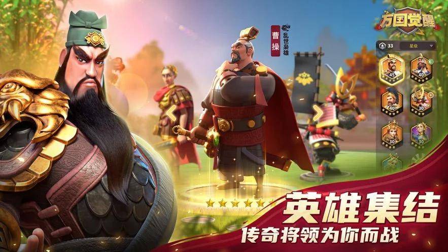 万国觉醒兑换码不过期，万国觉醒兑换码游戏了在哪  第1张