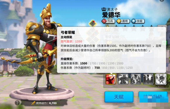 万国觉醒兑换码不过期，万国觉醒兑换码游戏了在哪  第2张