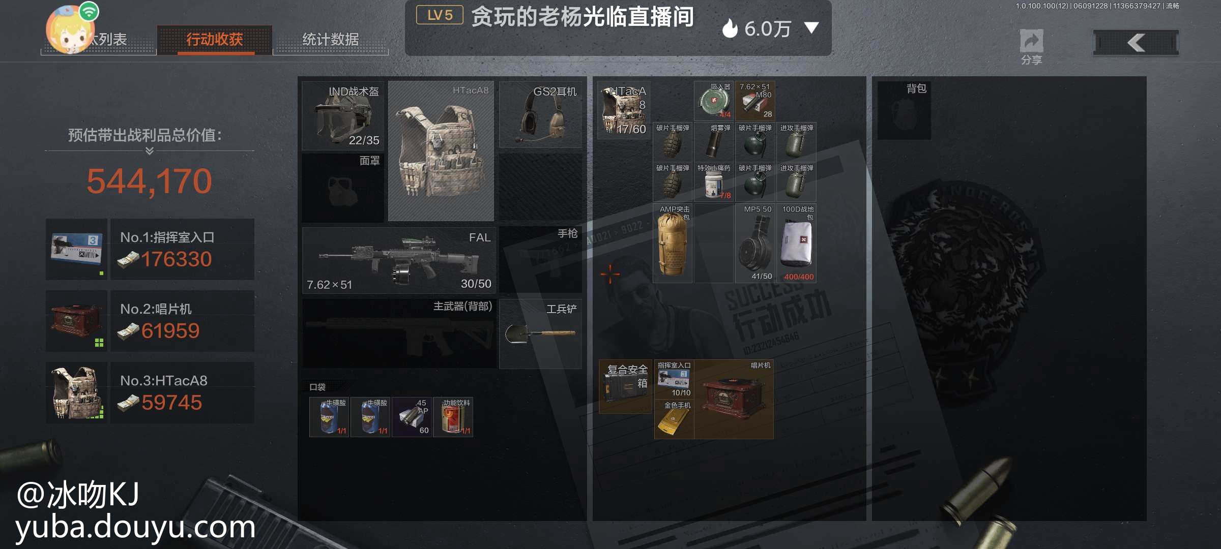 暗区突围体验服资格查询(暗区突围体验服资格申请官网)  第2张