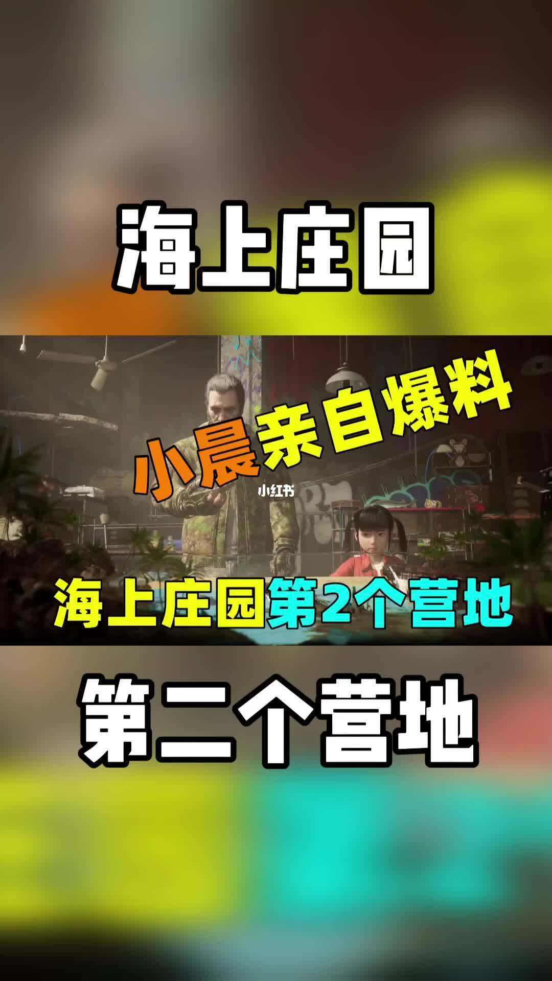 明日之后深海巨浪(明日之后海里的鱼怎么抓)  第2张