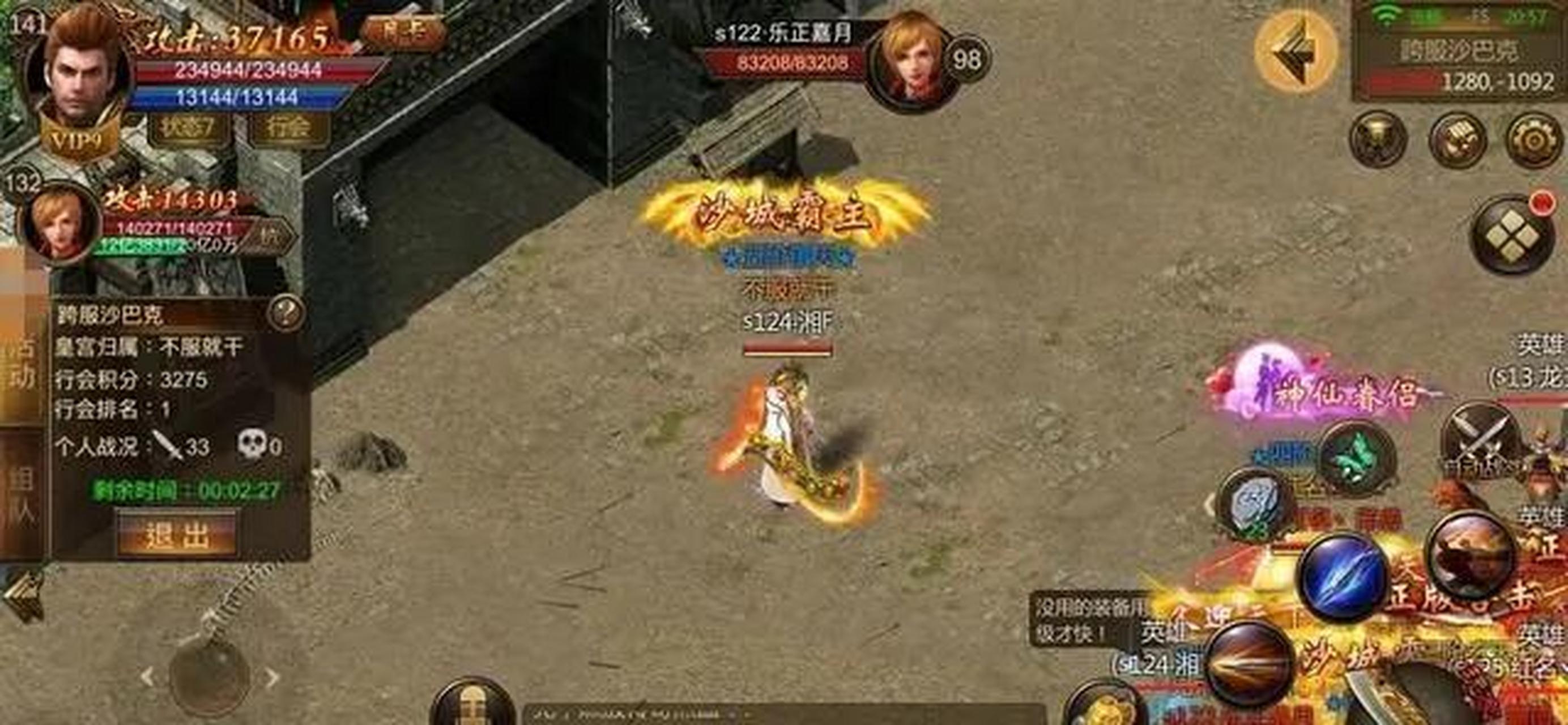 1.85复古传奇手游(复古传奇手游185玩法)  第1张