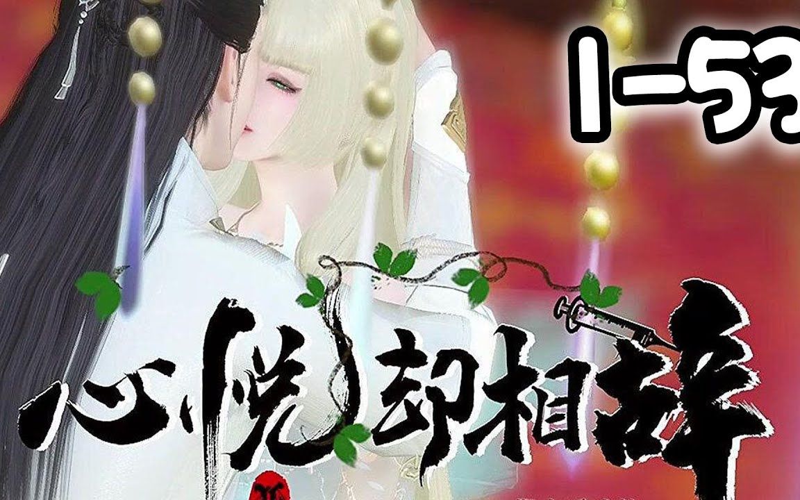 逆水寒小说全文免费阅读_逆水寒小说免费阅读无弹窗  第2张