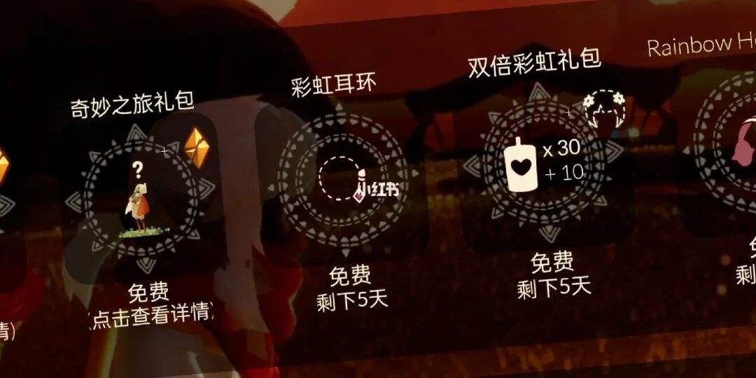 光遇测试服下载免资格(光遇测试服下载免资格全物品全动作)  第1张