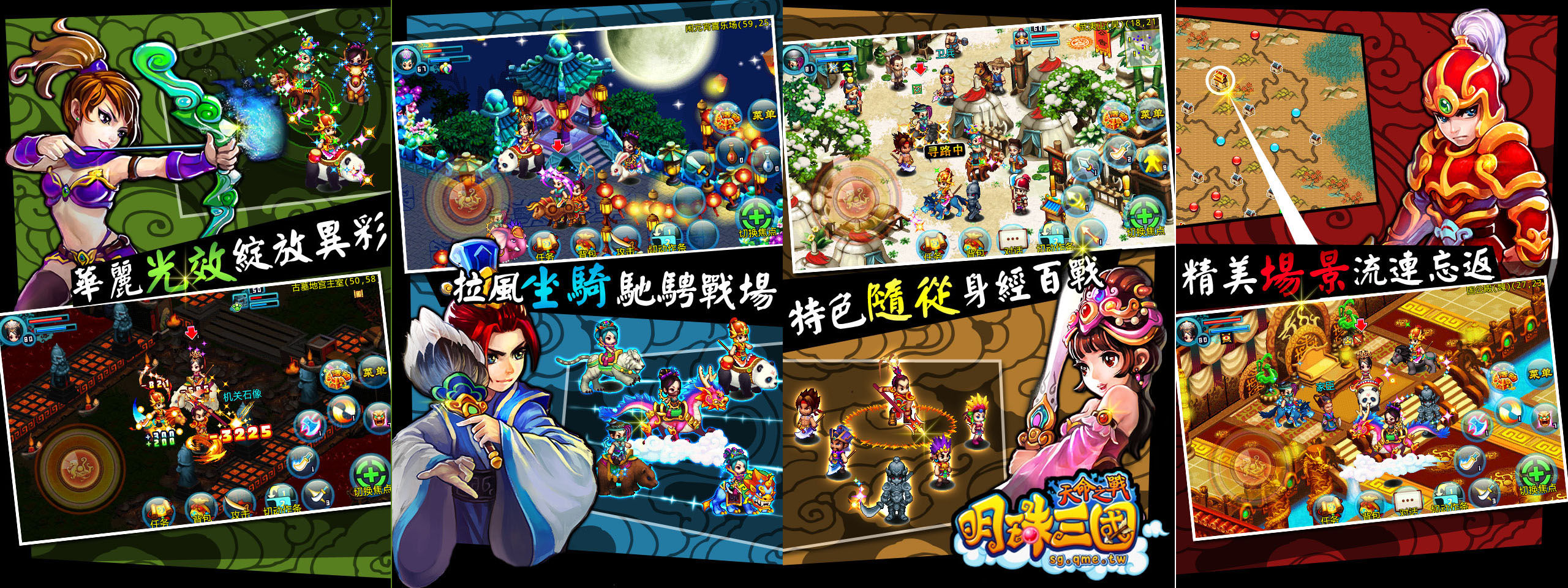 梦幻西游之天命之战讲解，梦幻西游之天命之战用哔哩哔哩  第2张