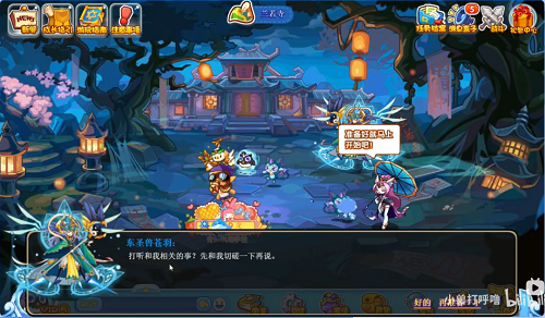 洛克王国调兵遣将攻略(洛克王国调兵遣将攻略图文)  第2张