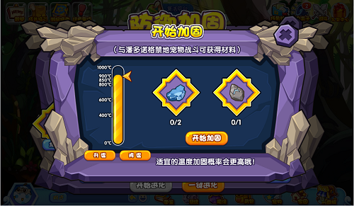 洛克王国调兵遣将攻略(洛克王国调兵遣将攻略图文)  第1张