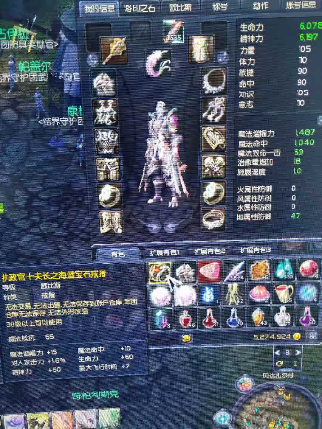永恒之塔怀旧服1.8版本_永恒之塔怀旧服15更新内容  第1张