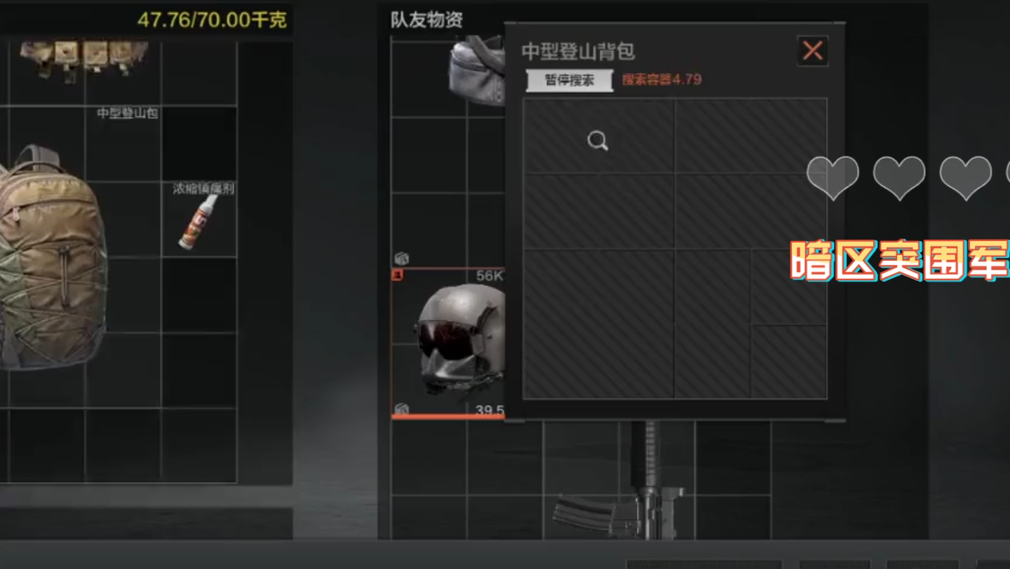 暗区突围前线要塞三个撤离点怎么撤_暗区突围前线要塞三个撤离点怎么撤图解  第2张