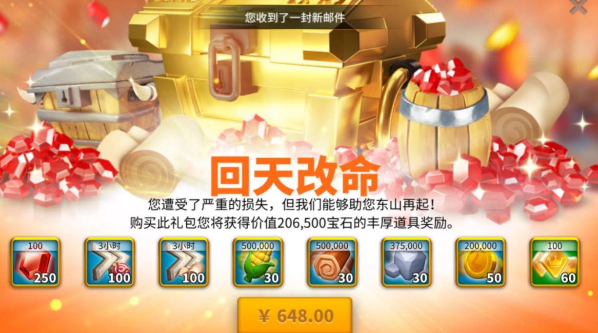 关于万国觉醒兑换码永久不限角色的信息  第1张