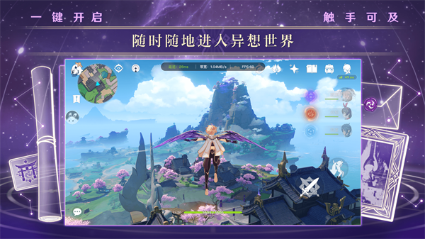 taptap云玩_taptap云玩每天能玩多久  第2张