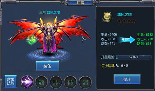 奇迹2奇迹战神下载_奇迹2奇迹战神下载链接  第1张