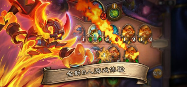 炉石传说维护内容(炉石传说官网维护公告43)  第1张
