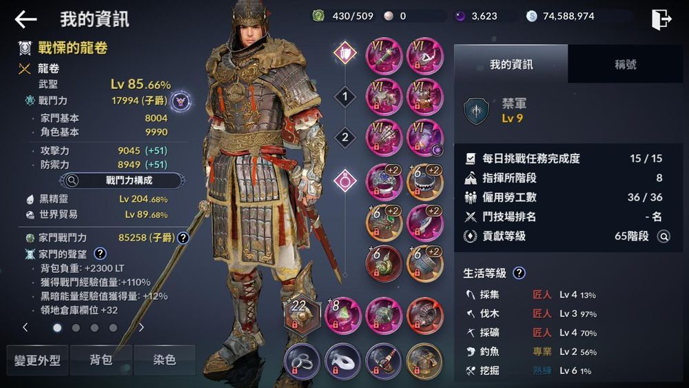 黑色沙漠手游职业推荐2021，黑色沙漠手游职业推荐贴吧2023  第1张