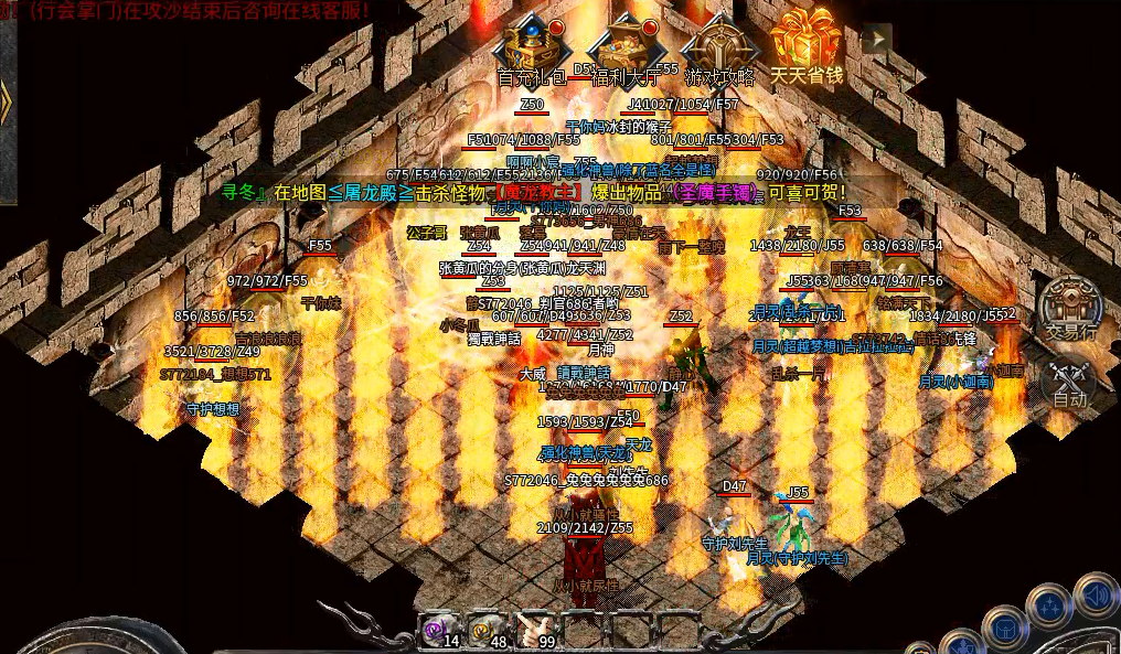 复古传奇手游176(复古传奇手游176版)  第1张