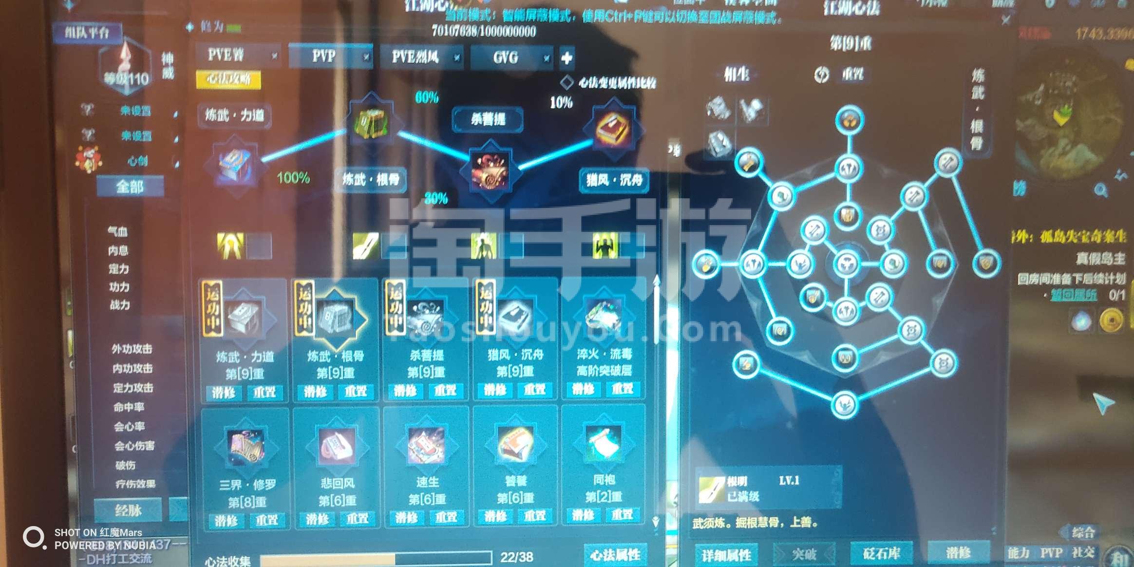 天涯明月刀端游卖号，天涯明月刀游戏账号交易  第2张