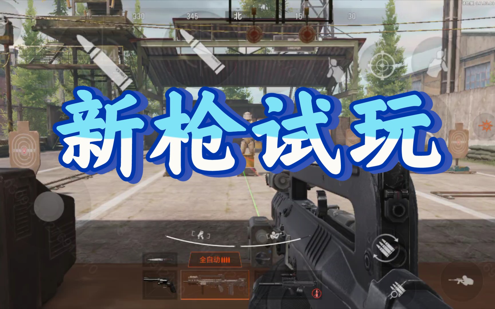暗区突围国际服体验服，暗区突围国际服体验服怎么下载  第1张