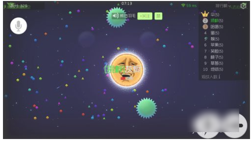 下载球球大作战_电脑如何下载球球大作战  第1张