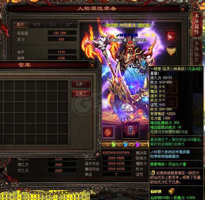 复古传奇世界无元神_复古传奇世界无元神版手游  第2张