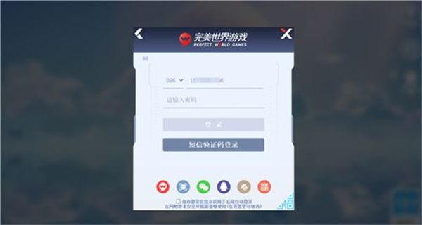 关于幻塔官服和渠道服互通吗的信息  第2张