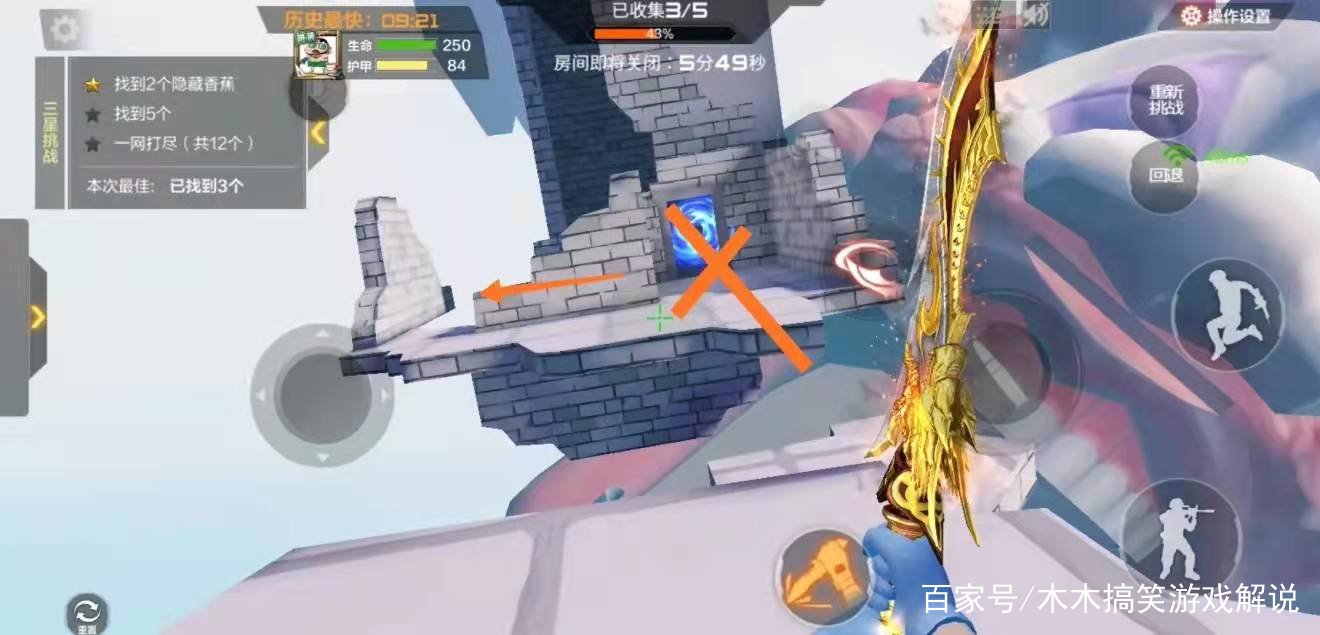 穿越火线新版本探险模式_穿越火线探险模式有什么奖励  第2张