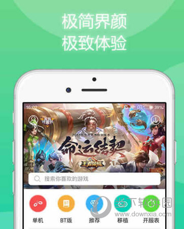 4399游戏盒下载官网的简单介绍  第2张