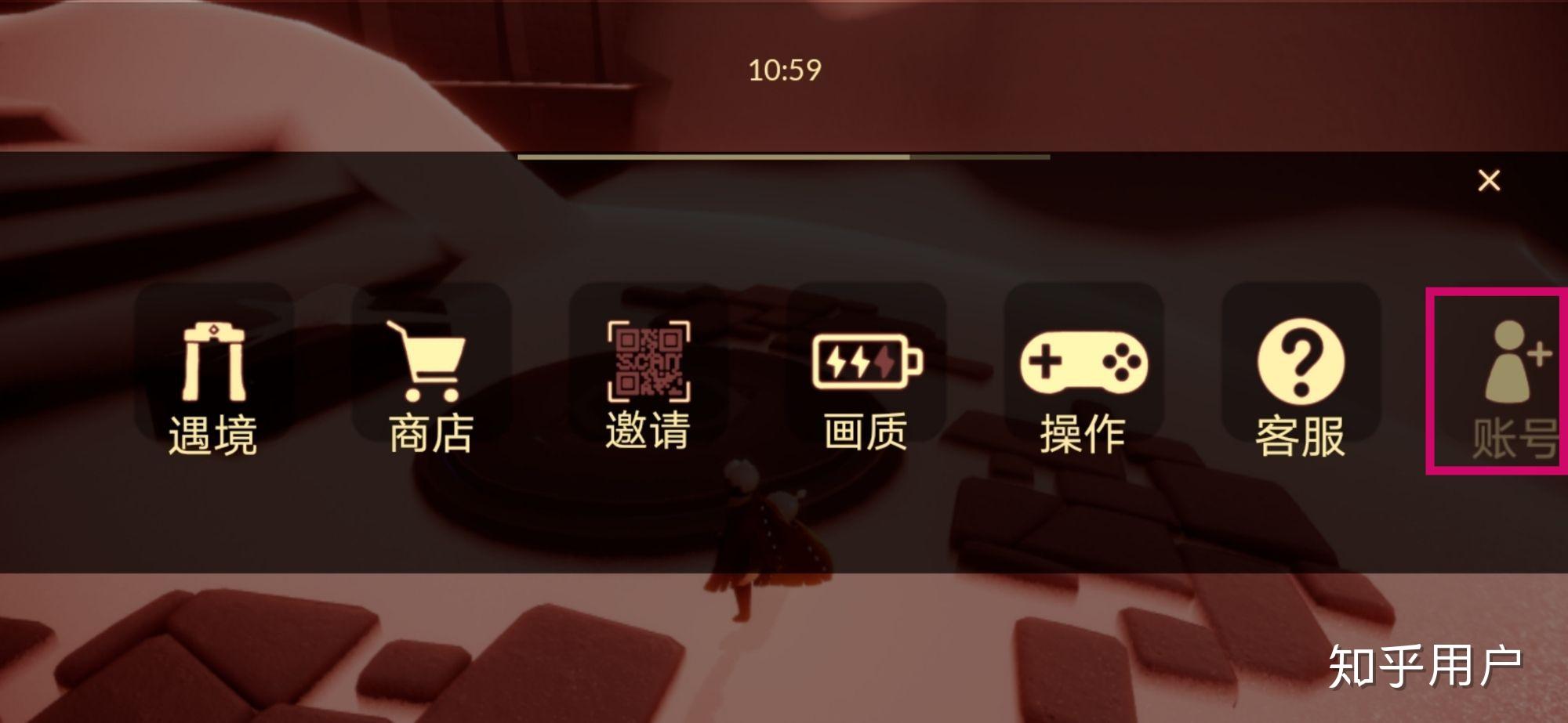 光遇官方下载官网(光遇官方网站下载官服版本)  第1张