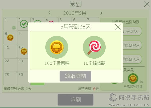球球大作战刷棒棒糖网站链接(球球大作战刷棒棒糖网站链接代点群)  第1张