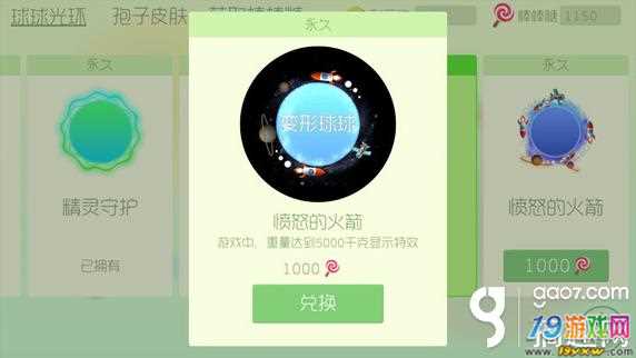 球球大作战刷棒棒糖网站链接(球球大作战刷棒棒糖网站链接代点群)  第2张
