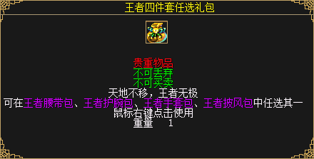 包含刀剑英雄2022年什么时候开新区的词条  第1张