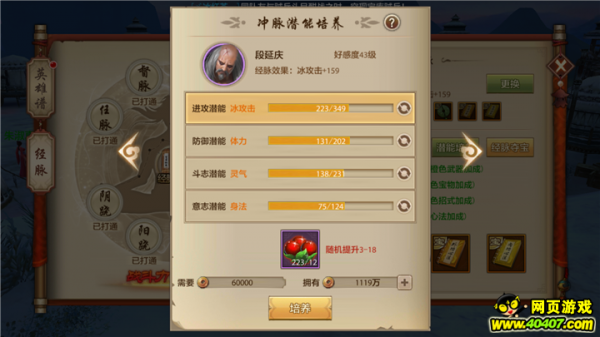 天龙八部手游名字符号(天龙八部手游名字符号大全男)  第2张