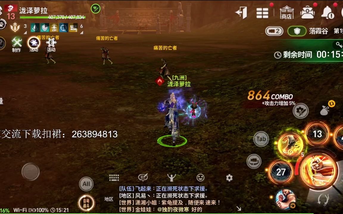 剑灵手游国服_剑灵手游国服什么时候上线  第1张