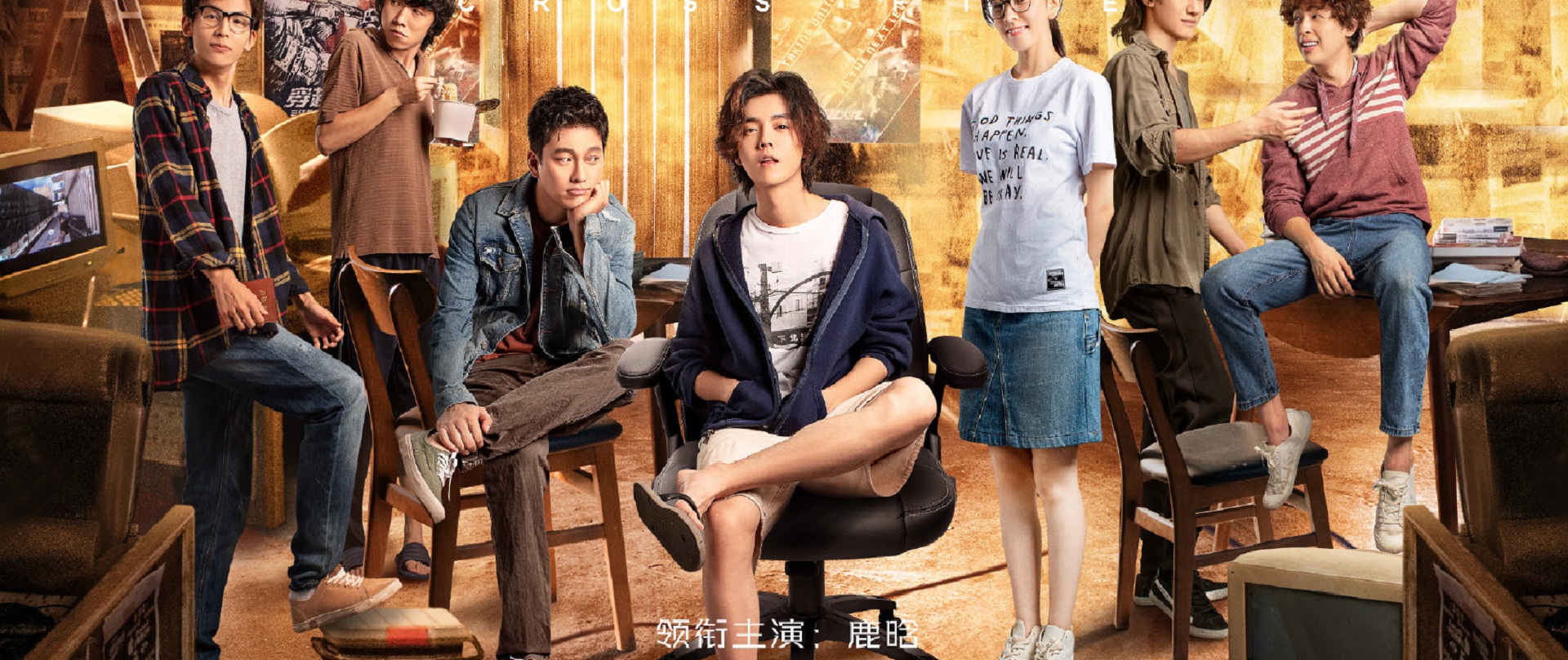 穿越火线电视剧许蔚(穿越火线电视剧许蔚最后怎么了)  第1张