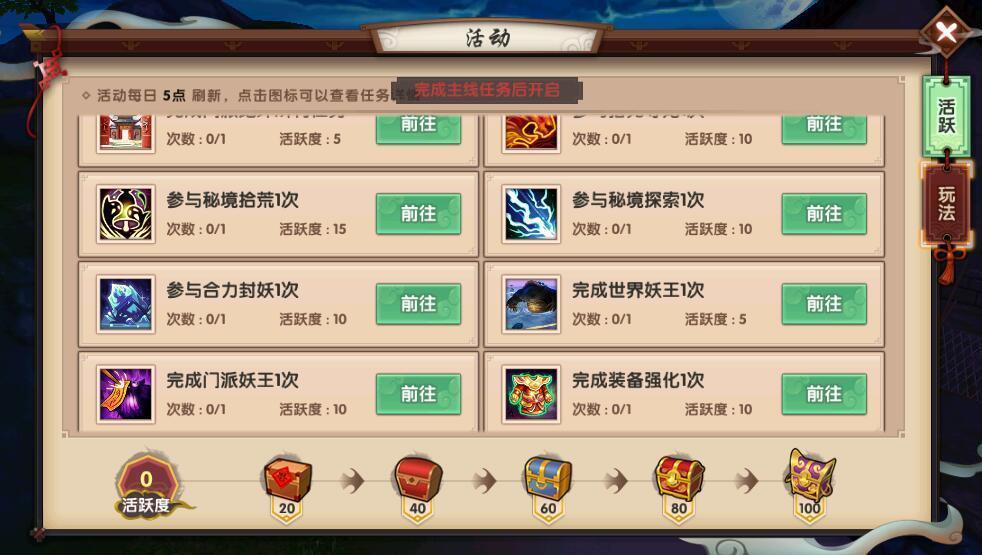 寻仙手游哪个职业好玩，寻仙手游哪个职业好玩些  第2张