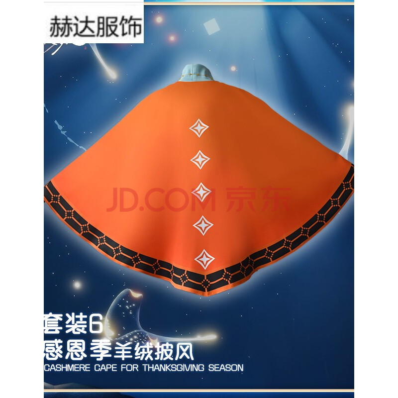 光遇橙色光芒刷新时间_光遇橙色光芒什么时候下来  第1张