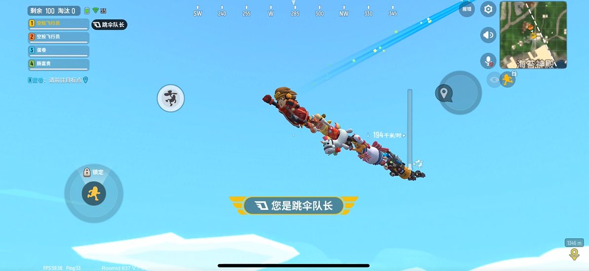 香肠派对正版下载app，香肠派对正版下载ss6赛季  第1张