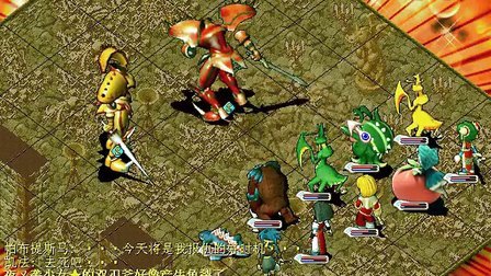 魔力宝贝怀旧砍龙，魔力宝贝怀旧砍龙任务攻略  第2张
