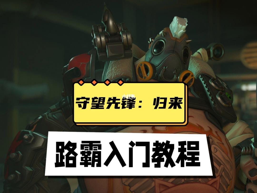 守望先锋归来老玩家礼包，守望先锋归来老玩家礼包在哪领  第2张