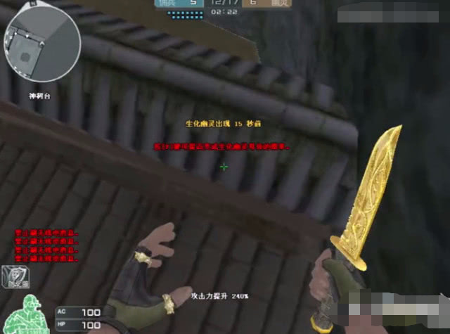 穿越火线深入名胜古迹_穿越火线深入名胜古迹蛇女不出来  第2张