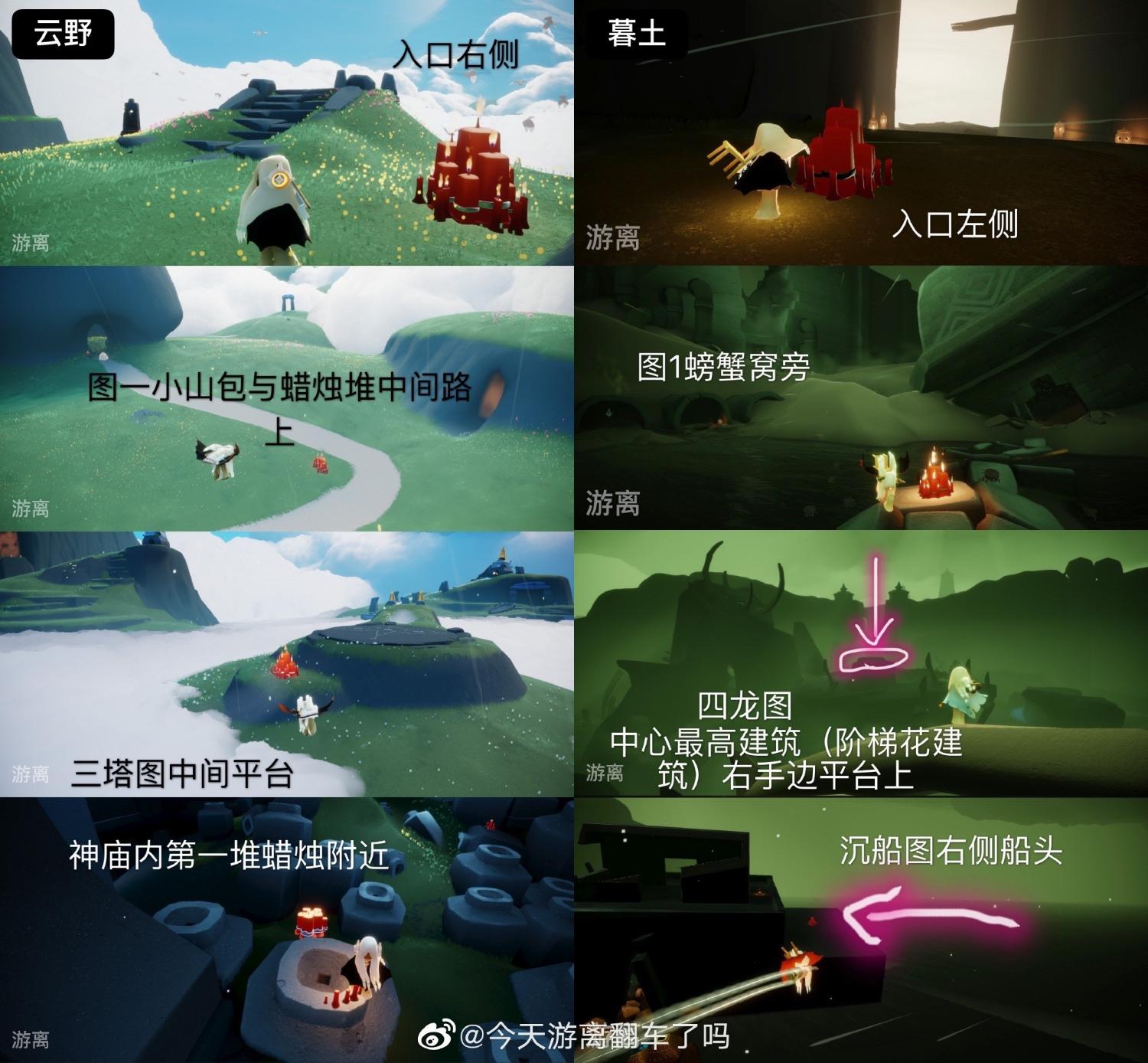 光遇测试服免资格进入最新版，光遇测试服免资格最新版下载链接  第1张